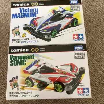 토미카 폭주 형제 렛츠&고!! 반가드 소닉 빅토리 매그넘