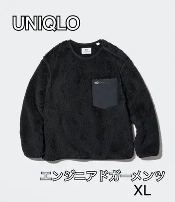 새상품 UNIQLO 엔지니어드 가먼츠 플리스 풀오버 XL