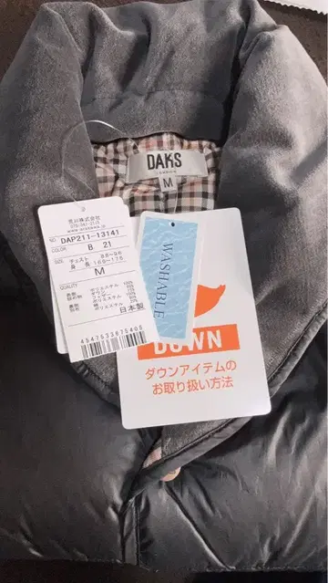 DAKS 블랙 다운 베스트 M 사이즈