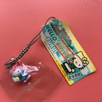 [초레어] 후쿠이 한정판 에치젠 수선 버전 헬로키티 스트랩