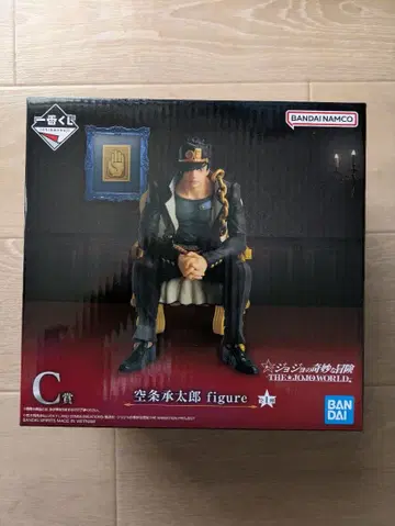 죠죠 월드 제일복권 C상 쿠죠 죠타로