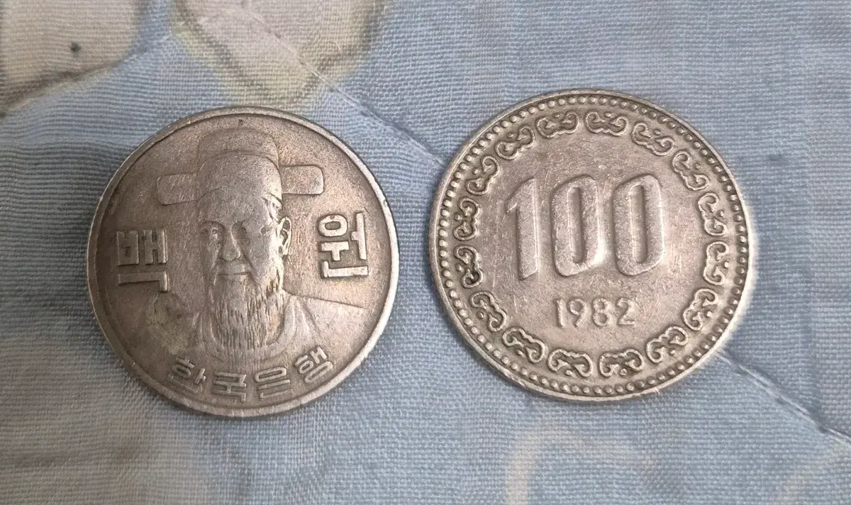 10원짜리동전 | 브랜드 중고거래 플랫폼, 번개장터