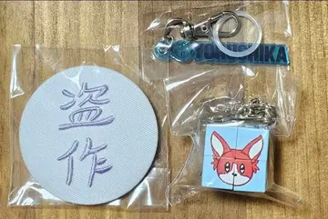 요루시카 표절 재연 가챠 3종 세트