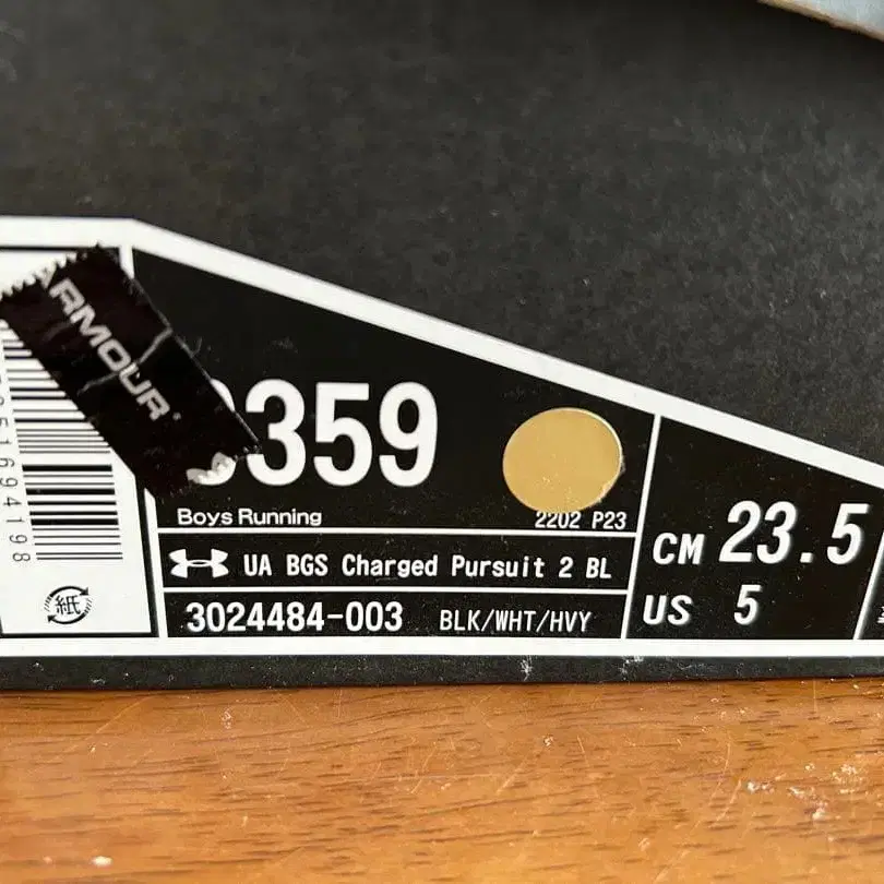 5번째 상품 이미지