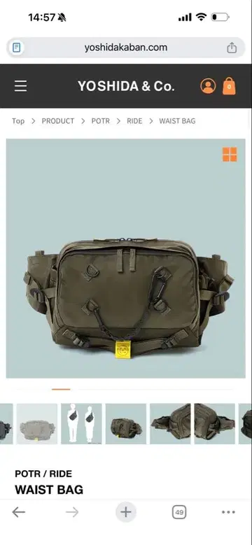 YOSHIDA 백 RIDE WAIST BAG 올리브 그린