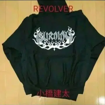 [ 미사용 ] 코바시 켄타 후드티 리볼버 프로레슬링 M