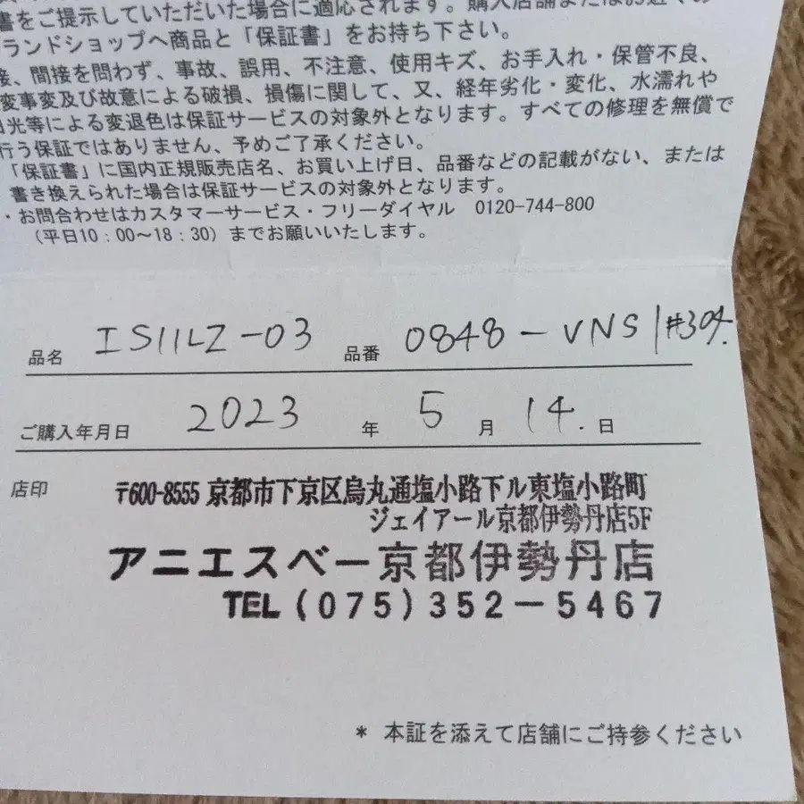 9번째 상품 이미지