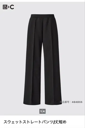 새상품 UNIQLO 유니클로 맨투맨 스트레이트 팬츠