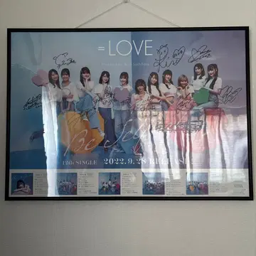 =LOVE 이코라브 Be Selfish 전원 친필 사인 포스터