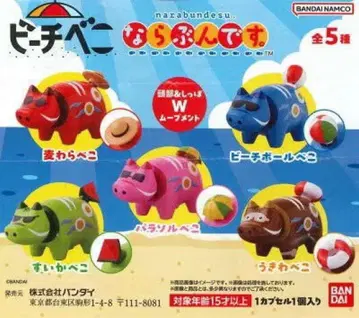 아카베코 비치베코 나란분데스. 컴프