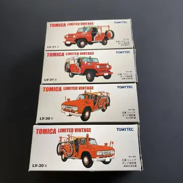 토미카 리미티드 빈티지 소방차 4대 세트