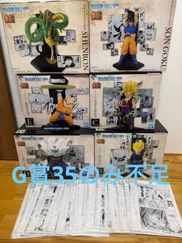 제일복권 DRAGON BALL 40th ~그 두 번째~ 피규어 컴플리트