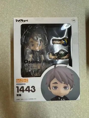 넨도로이드 미야 오사무