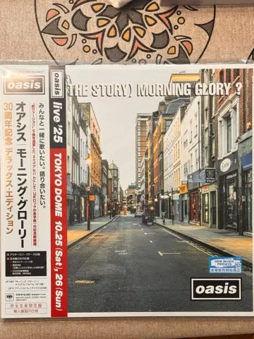 oasis 오아시스 모닝 글로리 30주년 기념 레코드반
