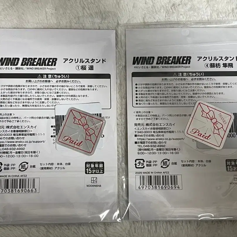 4번째 상품 이미지