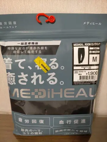 워크맨 메디힐 MEDIHEAL ROOM 롱팬츠 M 블랙