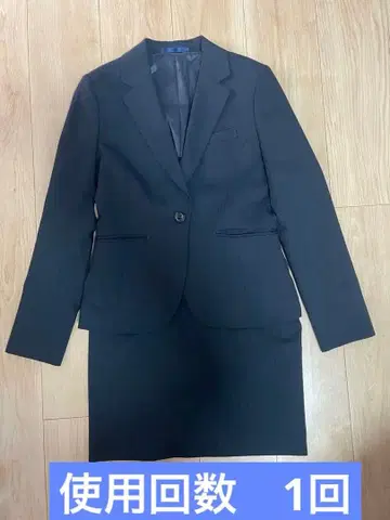 새상품급 LES MUES 여성 수트 S 사용 횟수 1회