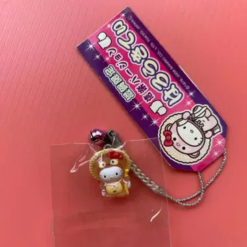 레어! 헬로키티 지역 한정 키티 시가라키