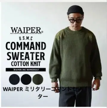 WAIPER COMMAND SWEATER 올리브색 40 (LARGE)