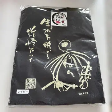 게게게의 키타로 요괴 토트백 네이비