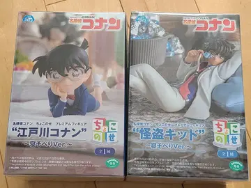 에도가와 코난 & 괴도 키드 누워있는 피규어 세트
