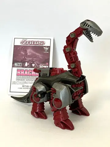 타미 조이드 브라키오스 작동 가능