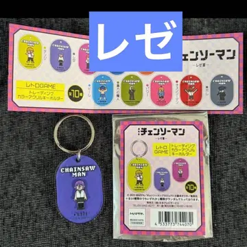 체인소 맨 레트로 game 레제 아크릴 키링