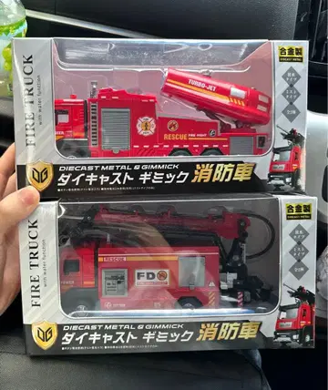 다이캐스트 기믹 소방차 2종 세트