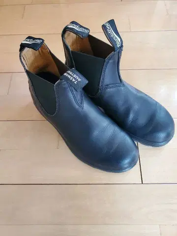 Blundstone 사이드 고어 부츠 블랙