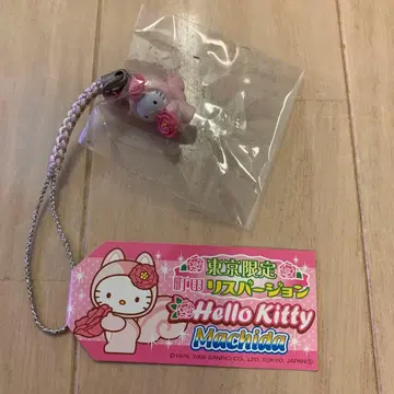 [레어] 고토치 키티 도쿄 한정 마츠다 리스 버전 헬로키티 네츠케