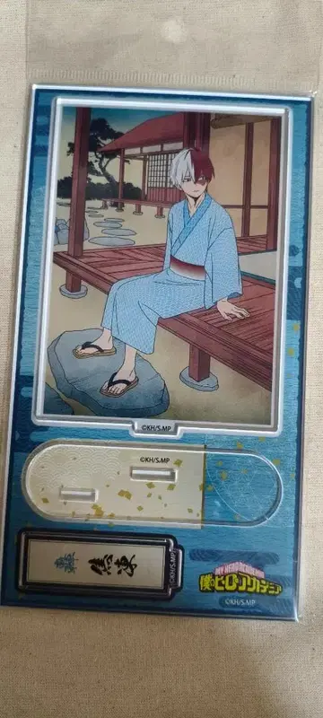 나의 히어로 아카데미아 아크릴 스탠드 토도로키 쇼토