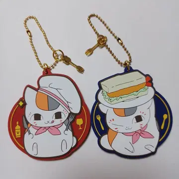 나츠메 우인장 러버 키링 냥코 선생님 2개 세트
