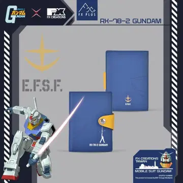 기동전사 건담 RX-78 여권 케이스 [ 덤 포함 ]