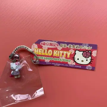 헬로키티 하라주쿠 오모테산도 지역 한정 끈 스트랩