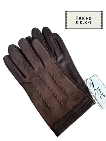 새상품 다케오 키쿠치 스웨이드 양가죽 장갑 초코색