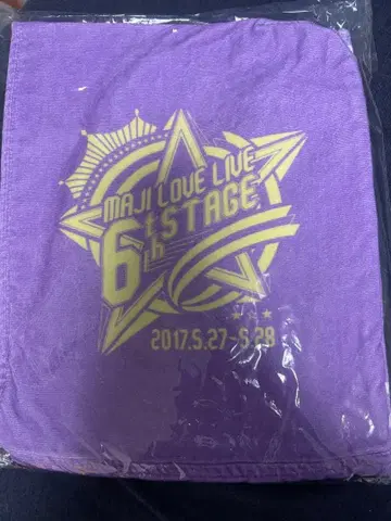 [ 우타프리 ] 라이브 타월