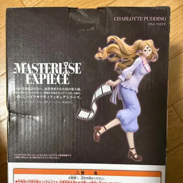 샬롯 푸딩 MASTERLISE EXPIECE