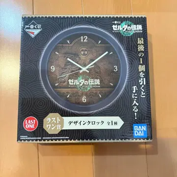 미개봉 제일복권 젤다의 전설 라스트 원상 디자인 시계