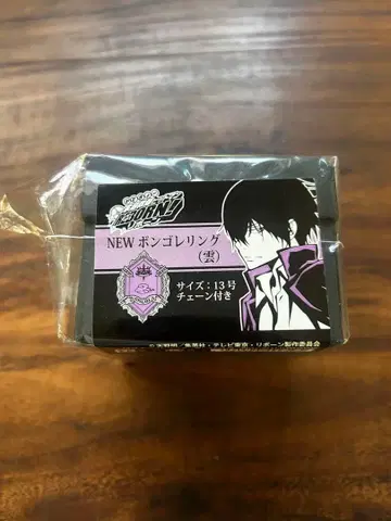 봉고레 반지 구름 히바리