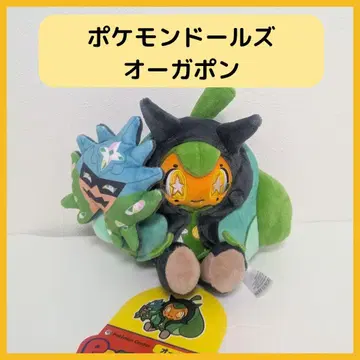포켓몬 인형 오가폰