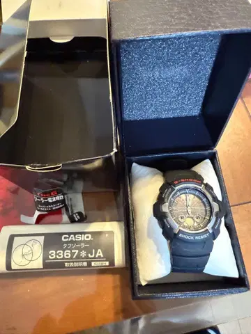 CASIO G-SHOCK 3367*JA