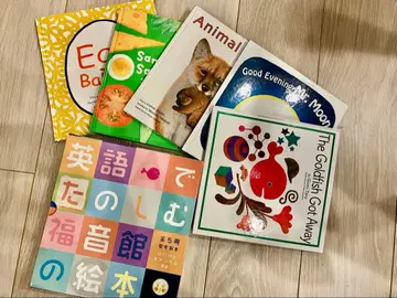 영어로 즐기는 후쿠인칸 그림책 세트 [ 5권 ]