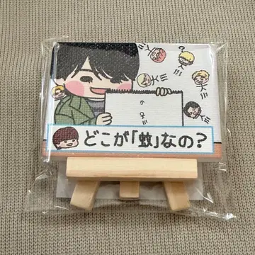 [ 새상품 ] MAZZEL ROOM 마제베야 미니 캠퍼스 아트 EIKI