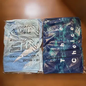 미우라 다이치 투어 굿즈 타월