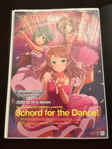 아이돌 마스터 신데렐라 걸스 데레스테 판촉 고지 B2 포스터 12