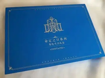 [ 개봉만 ] 원신 운명의 날 리오세슬리 Fontaine