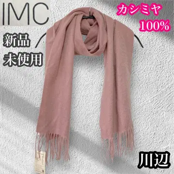 IMC 아이엠씨 미사용 새상품 캐시미어 100 머플러 핑크 베이지 카와베