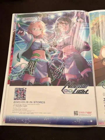 아이돌 마스터 신데렐라 걸스 데레스테 판촉 고지 B2 포스터 15