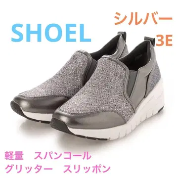 슈르 SHOEL 경량 스팽글 글리터 슬립온 실버 3E