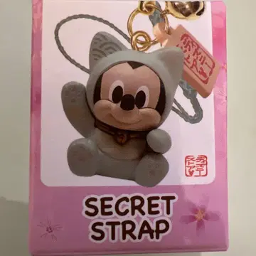 디즈니 스토어 시크릿 스트랩 마리